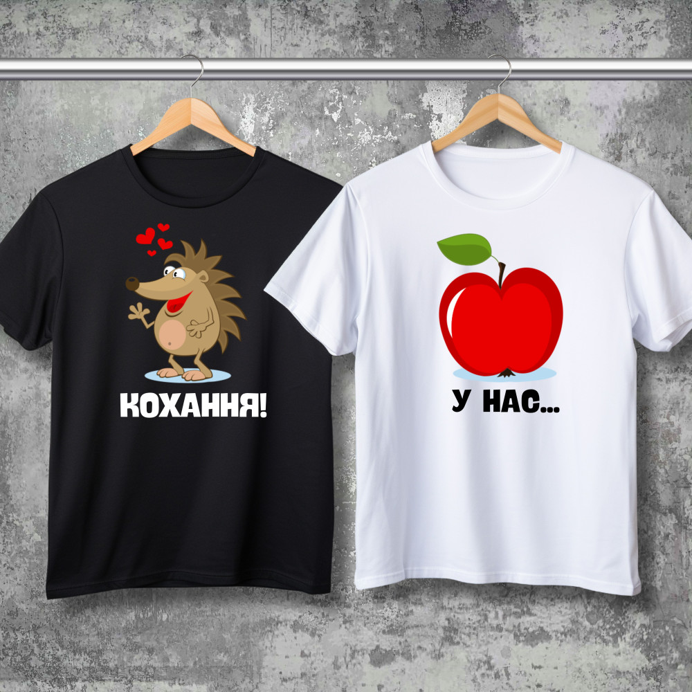 Парные футболки с принтом - У нас любовь!