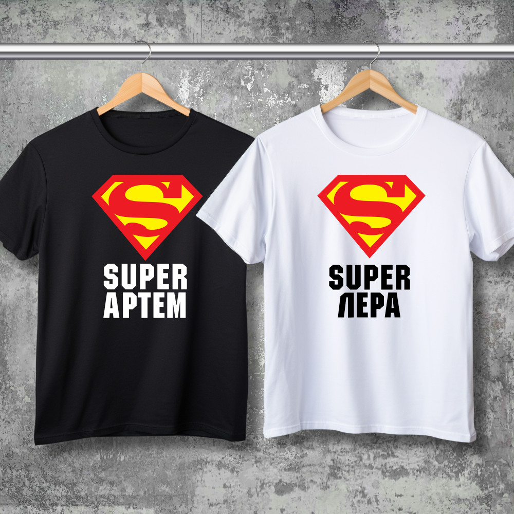 Парні футболки з принтом - Super Артем!