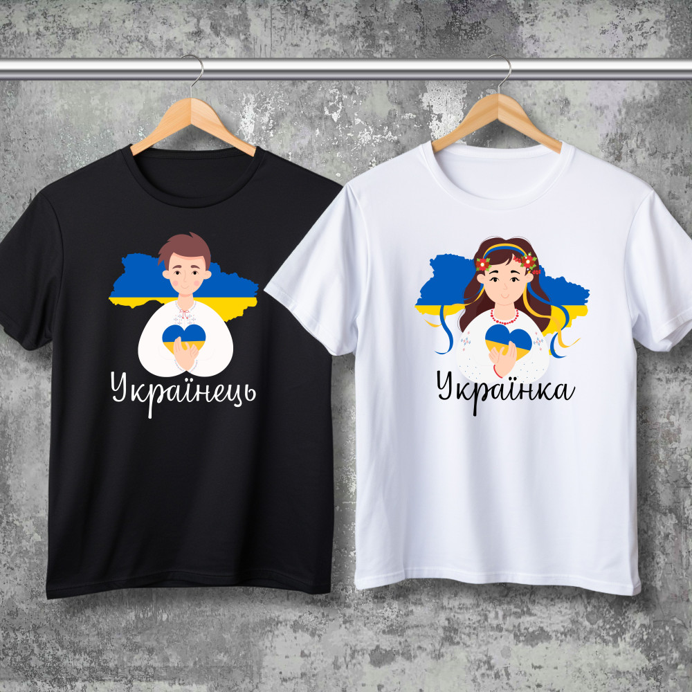 Парные футболки с принтом - Украинец!