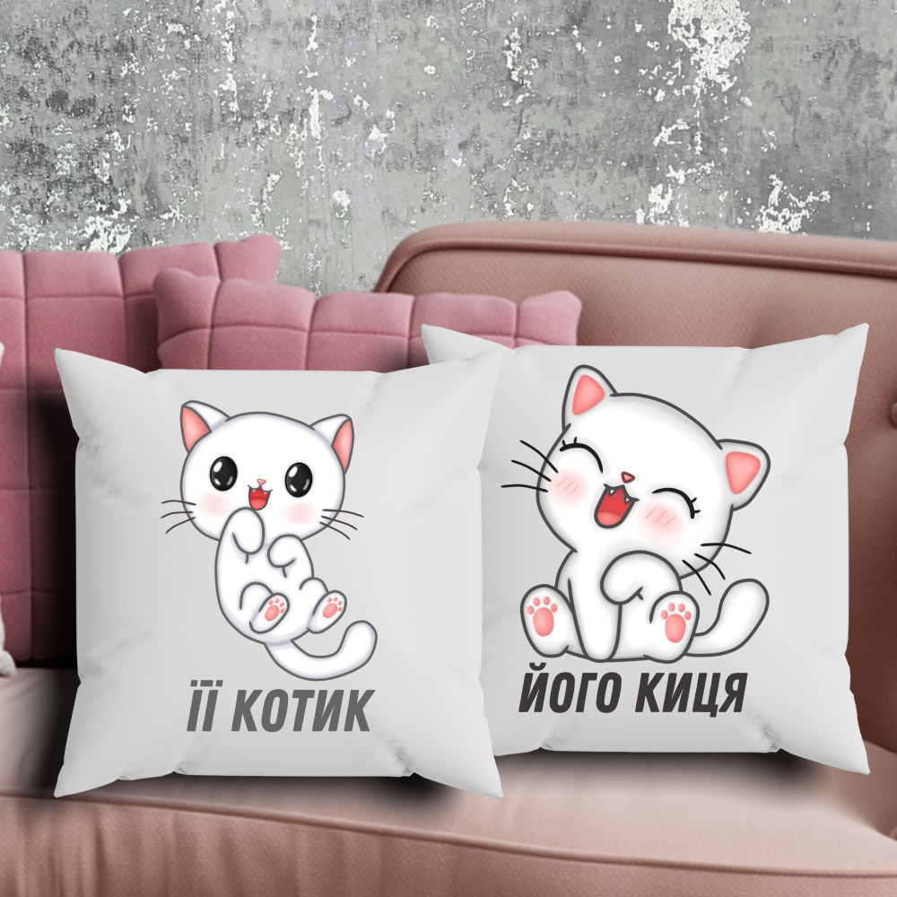 Парні подушки з принтом - Її котик\Його киця!