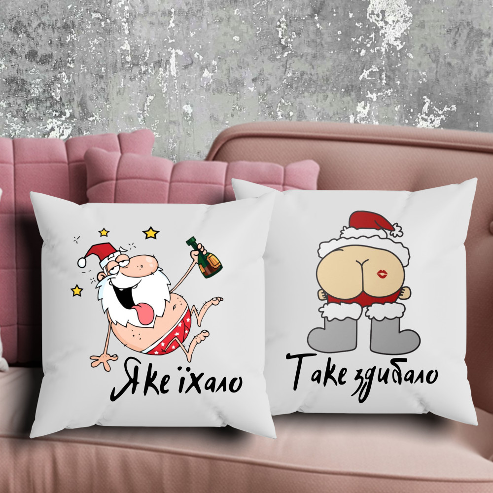 Парні подушки з принтом - Яке їхало/ Таке здибало!