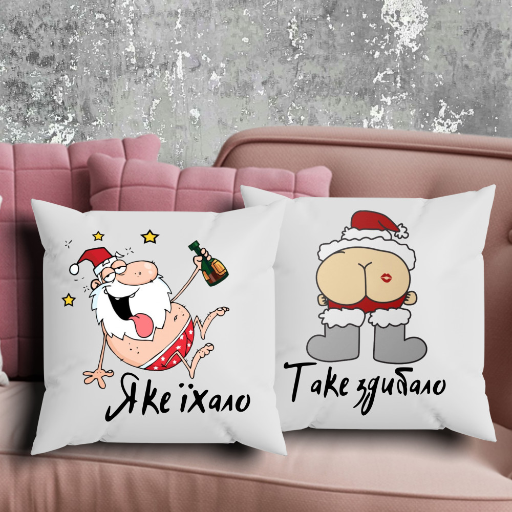 Парні подушки з принтом - Яке їхало/ Таке здибало!