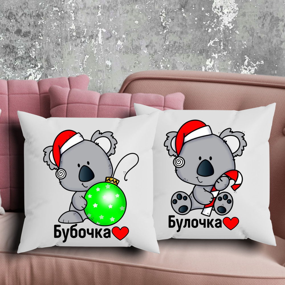 Парні подушки з принтом - Бубочка/Булочка!