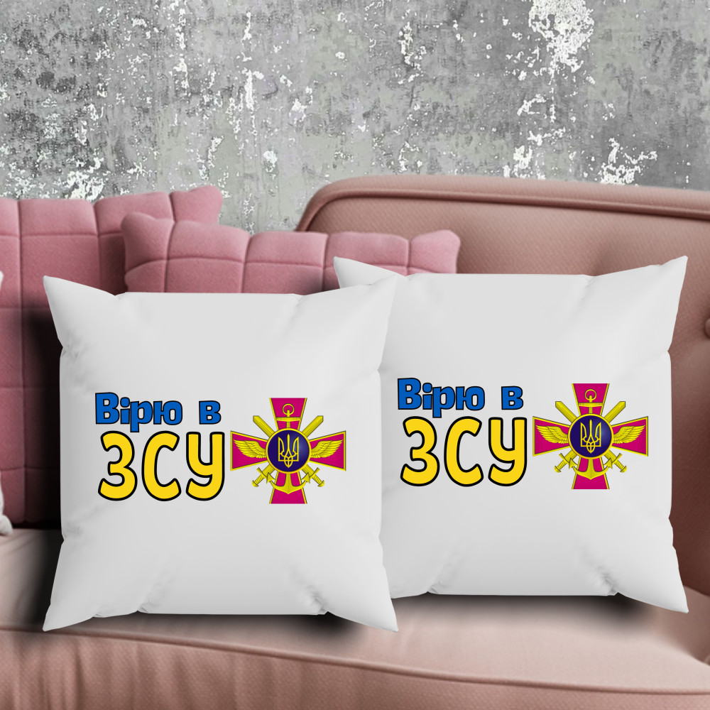 Парні подушки з принтом - Вірю в ЗСУ!