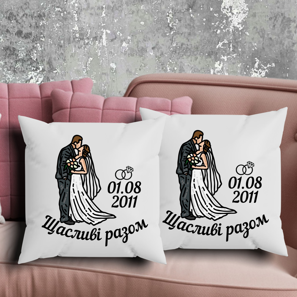 Парні подушки з принтом - Щасливі разом!