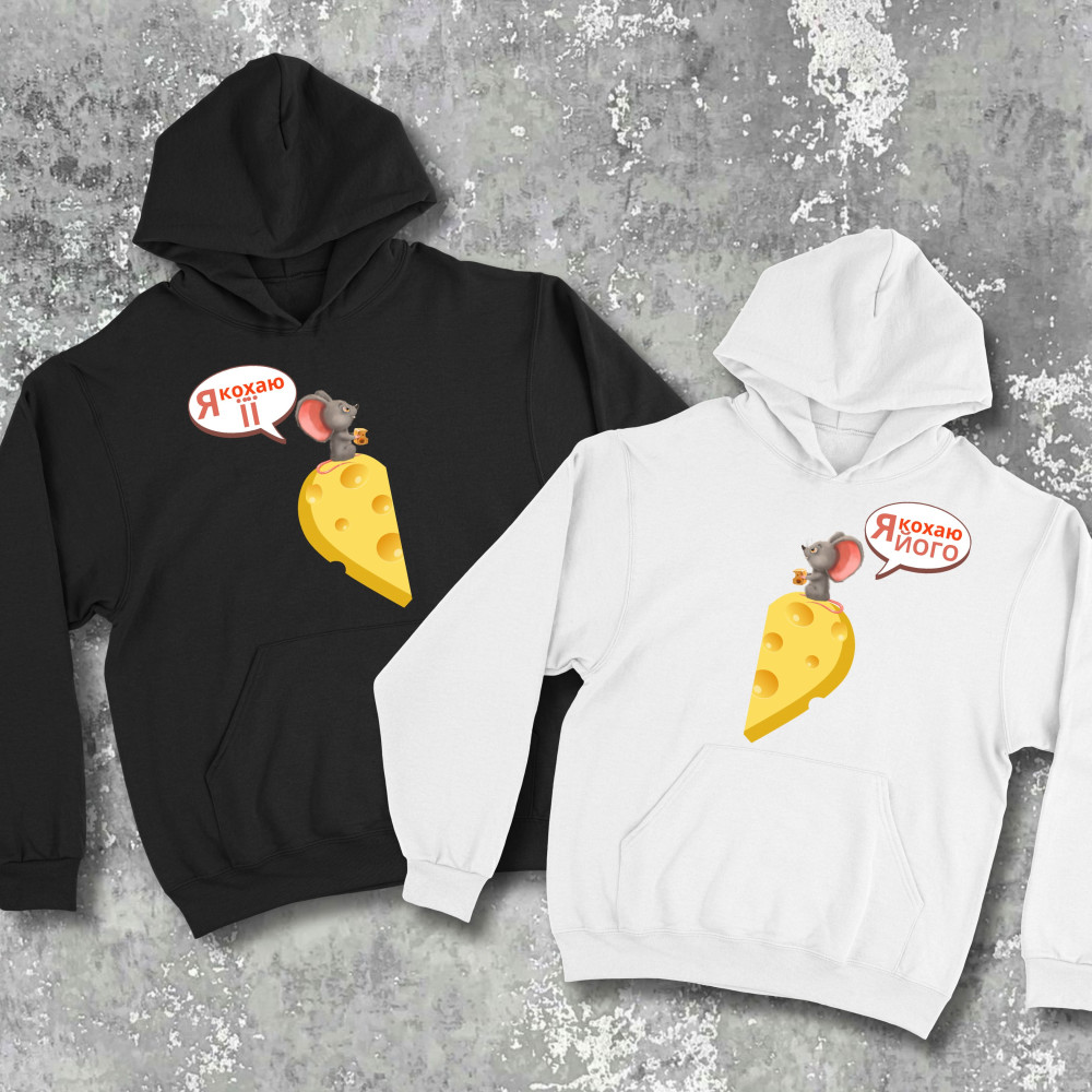 Парные худи с принтом - Я люблю ее/его!