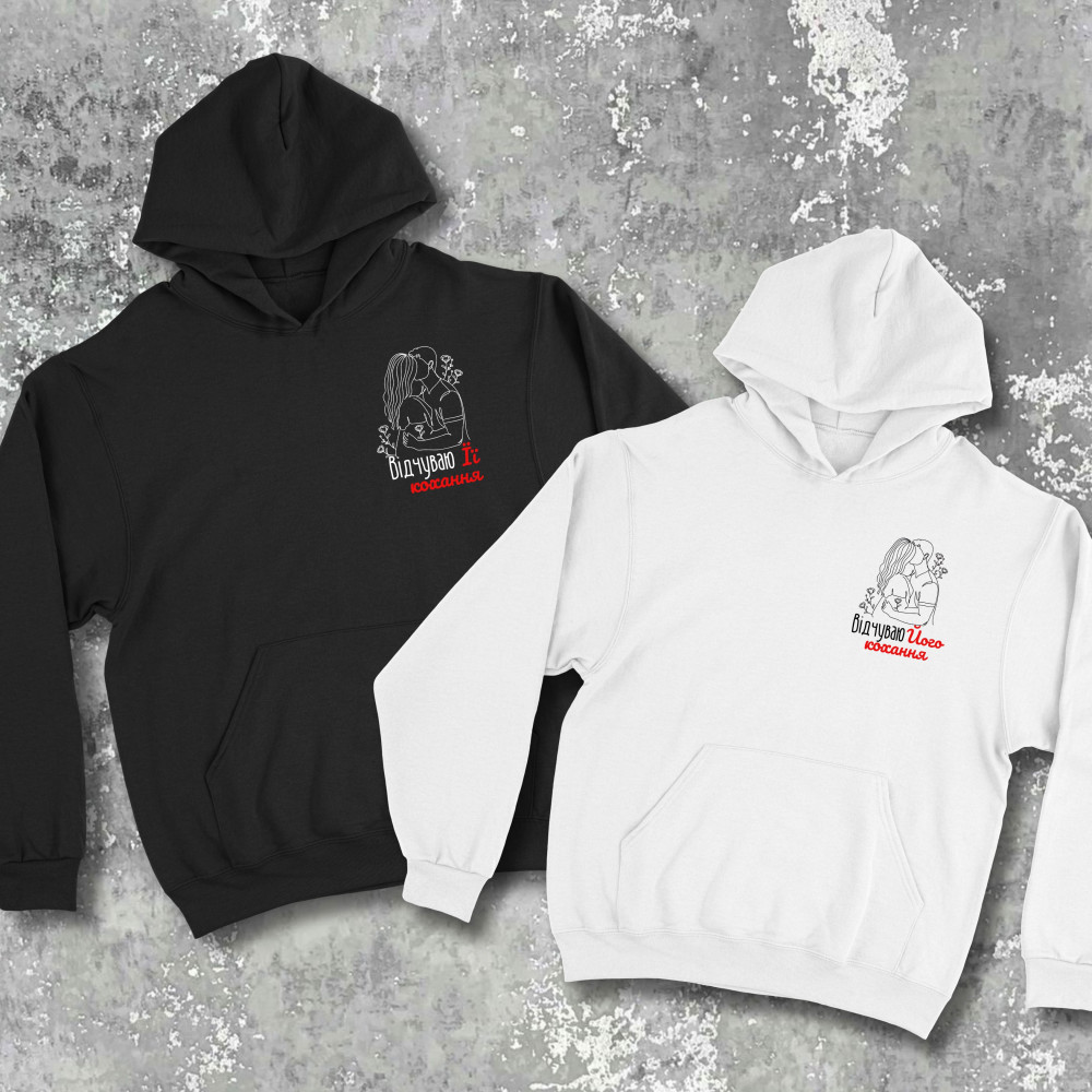 Парные худи с принтом - Чувствую её/его любовь!