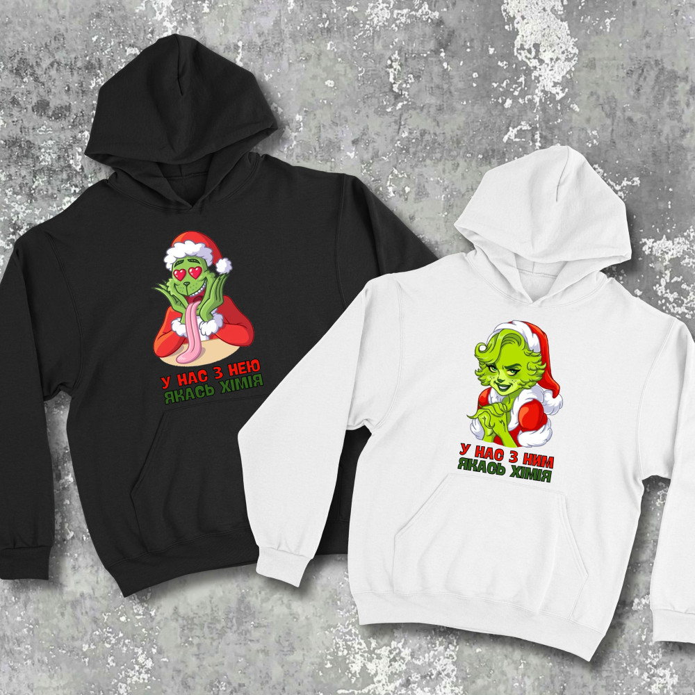 Парні худі з принтом - У нас з нею якась хімія!