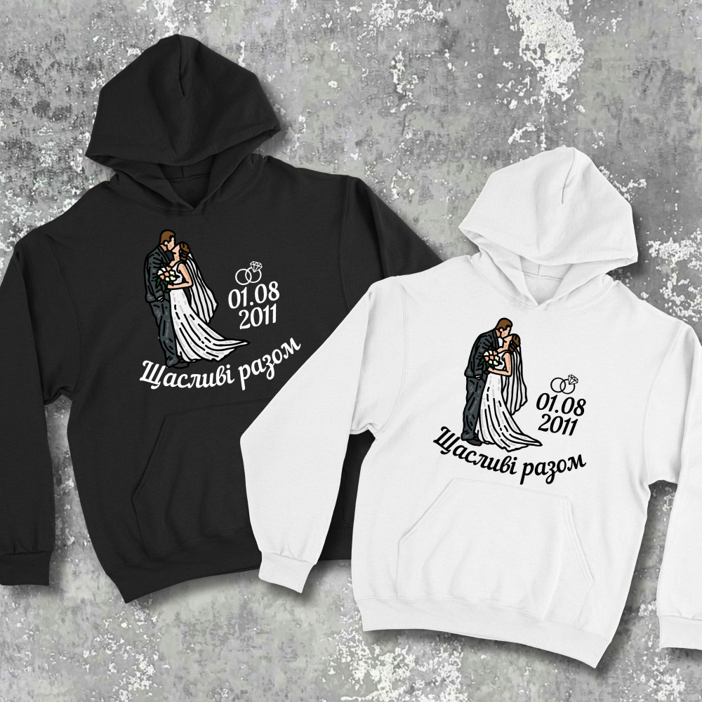 Парні худі з принтом - Щасливі разом!