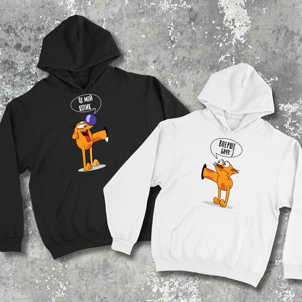 Парные худи с принтом - Это мой котик!
