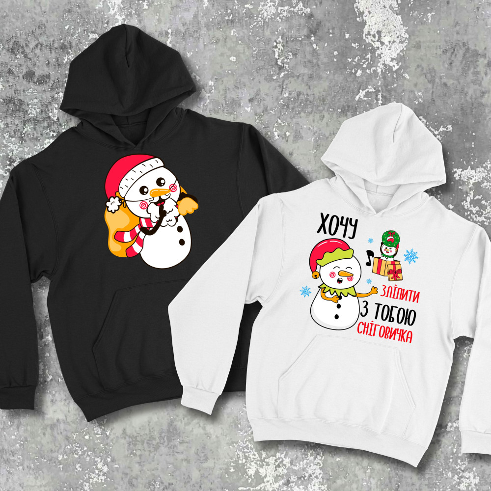 Парные худи с принтом - Хочу слепить с тобой снеговика!
