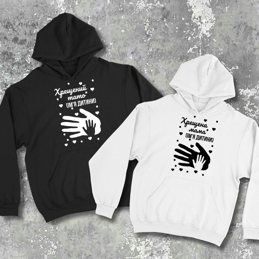 Парні худі з принтом - Хрещений тато/хрещена мама!