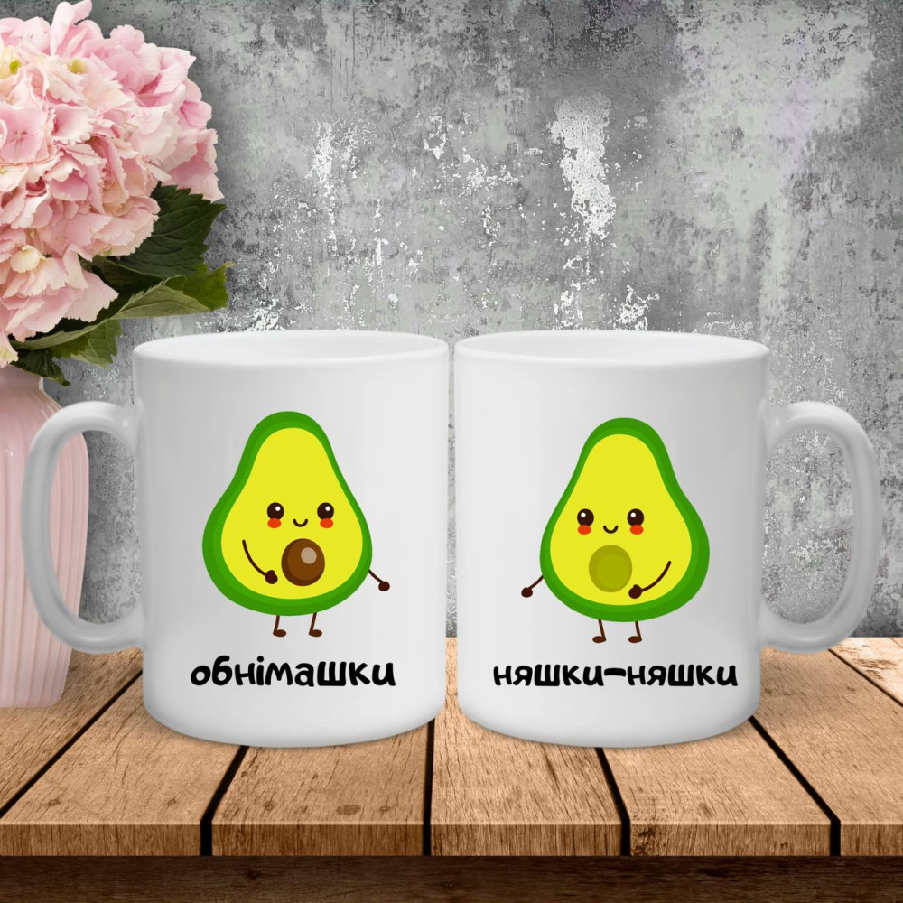 Парні чашки з принтом -  Авокадо