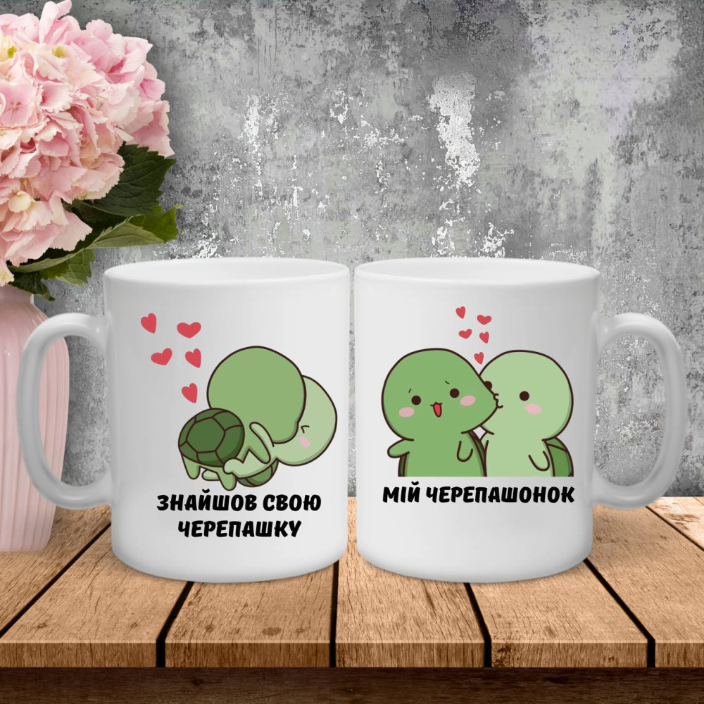 Парні чашки з принтом -  Черепашки
