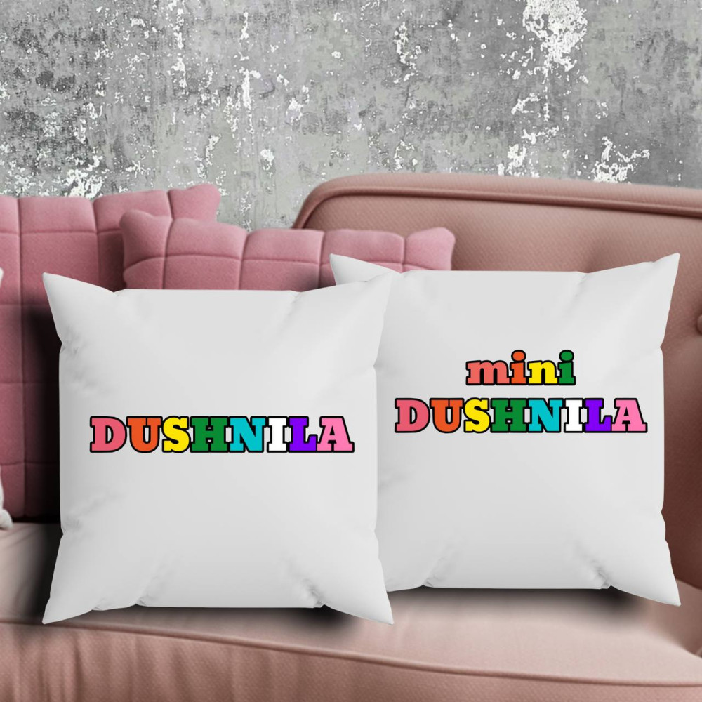 Парні подушки з принтом - Dushnila|mini Dushnila!