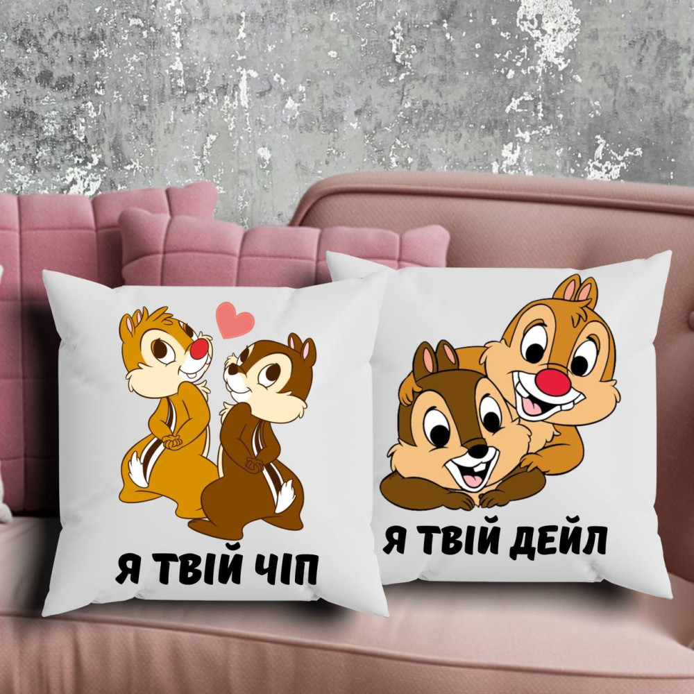 Парні подушки з принтом - Чіп і Дейл!
