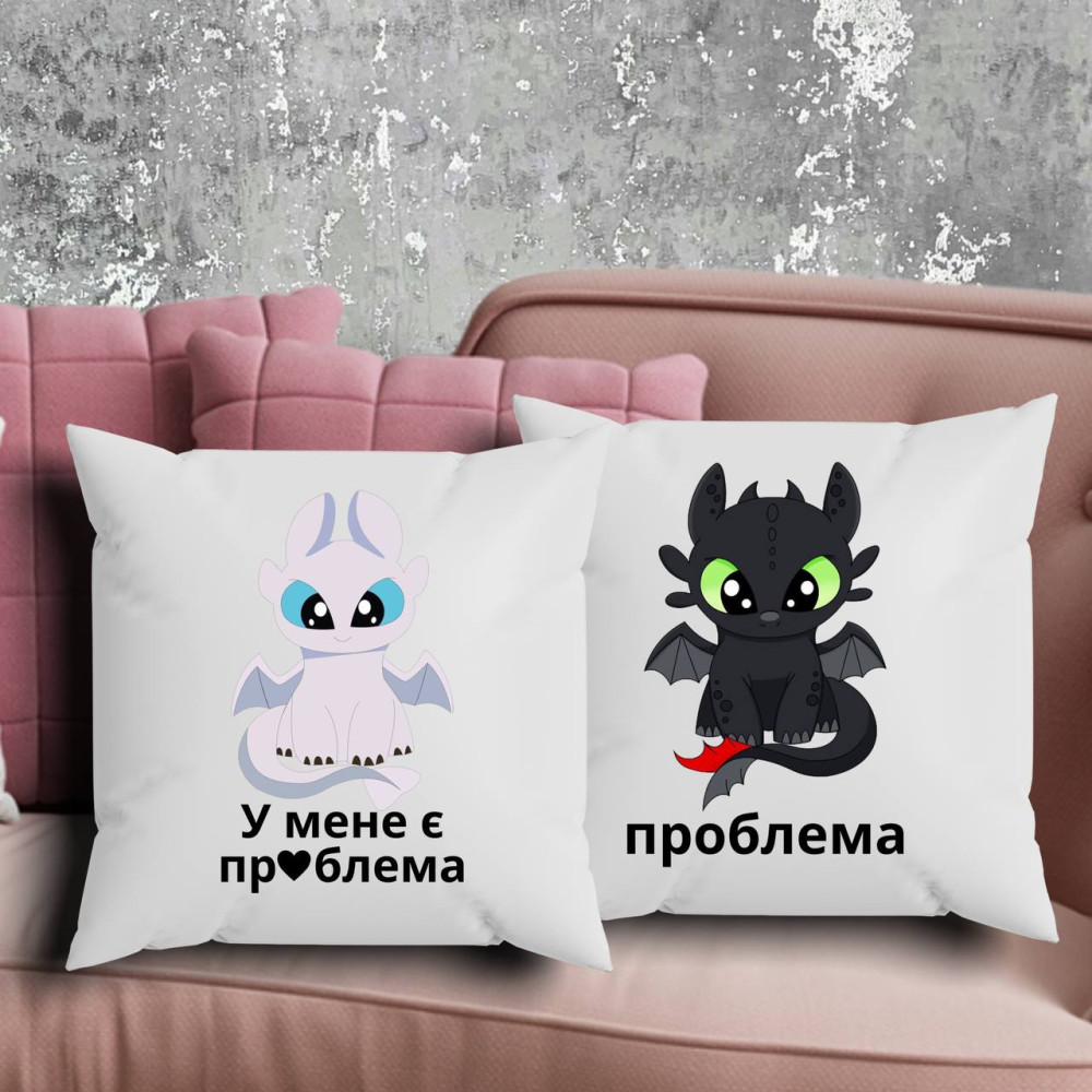 Парні подушки з принтом - Беззубик і Фурія!