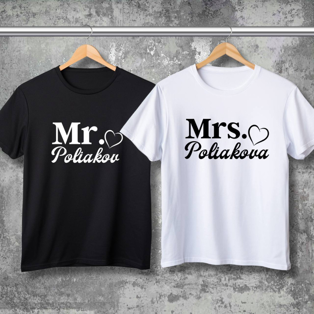 Парні футболки з принтом - MR & MRS!