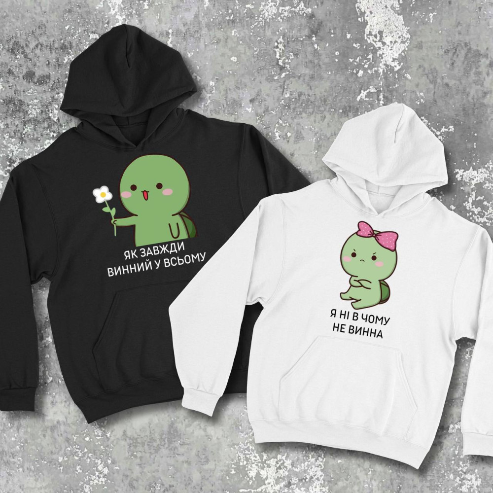 Парні худі з принтом - Черепашки!