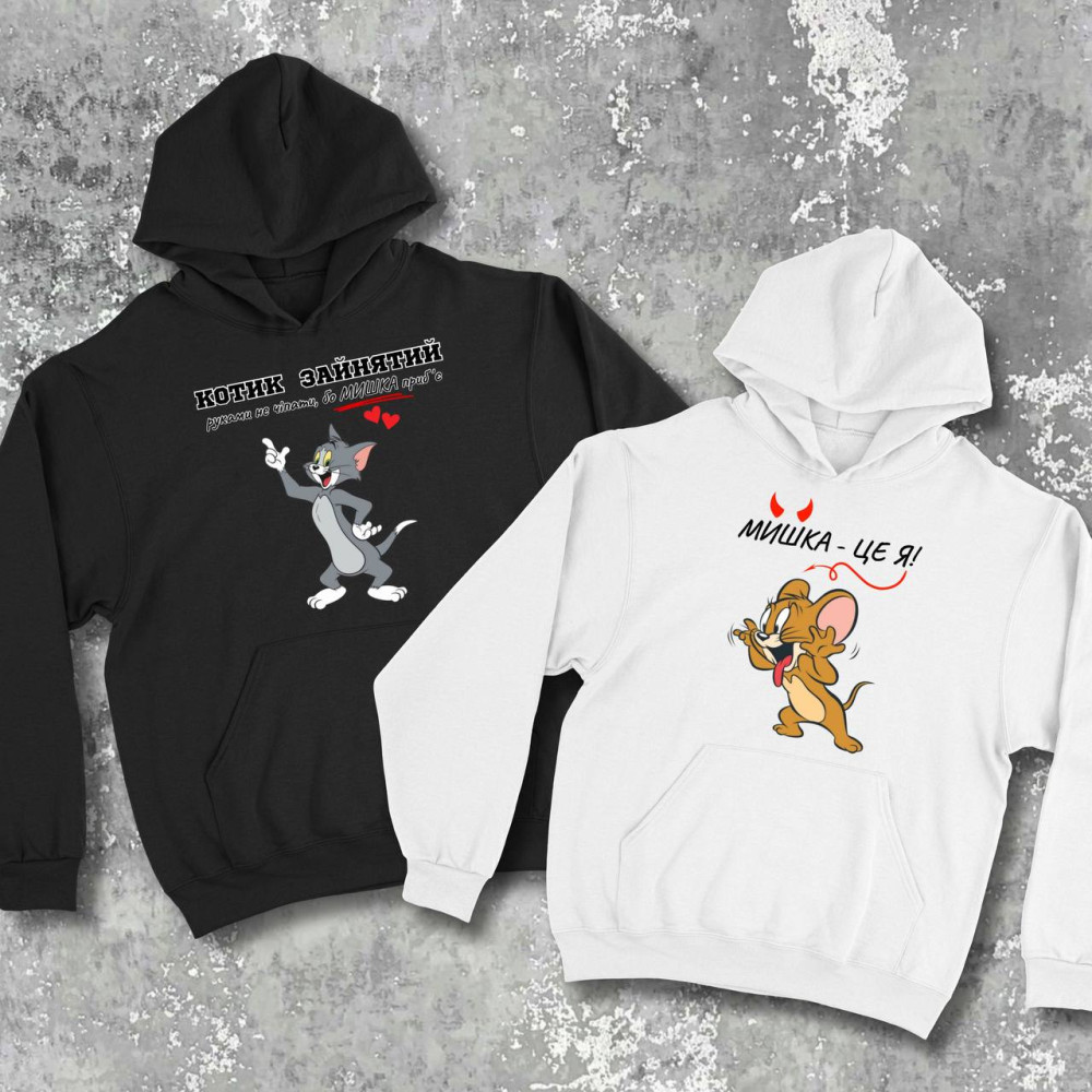 Парні худі з принтом - Том і Джері!