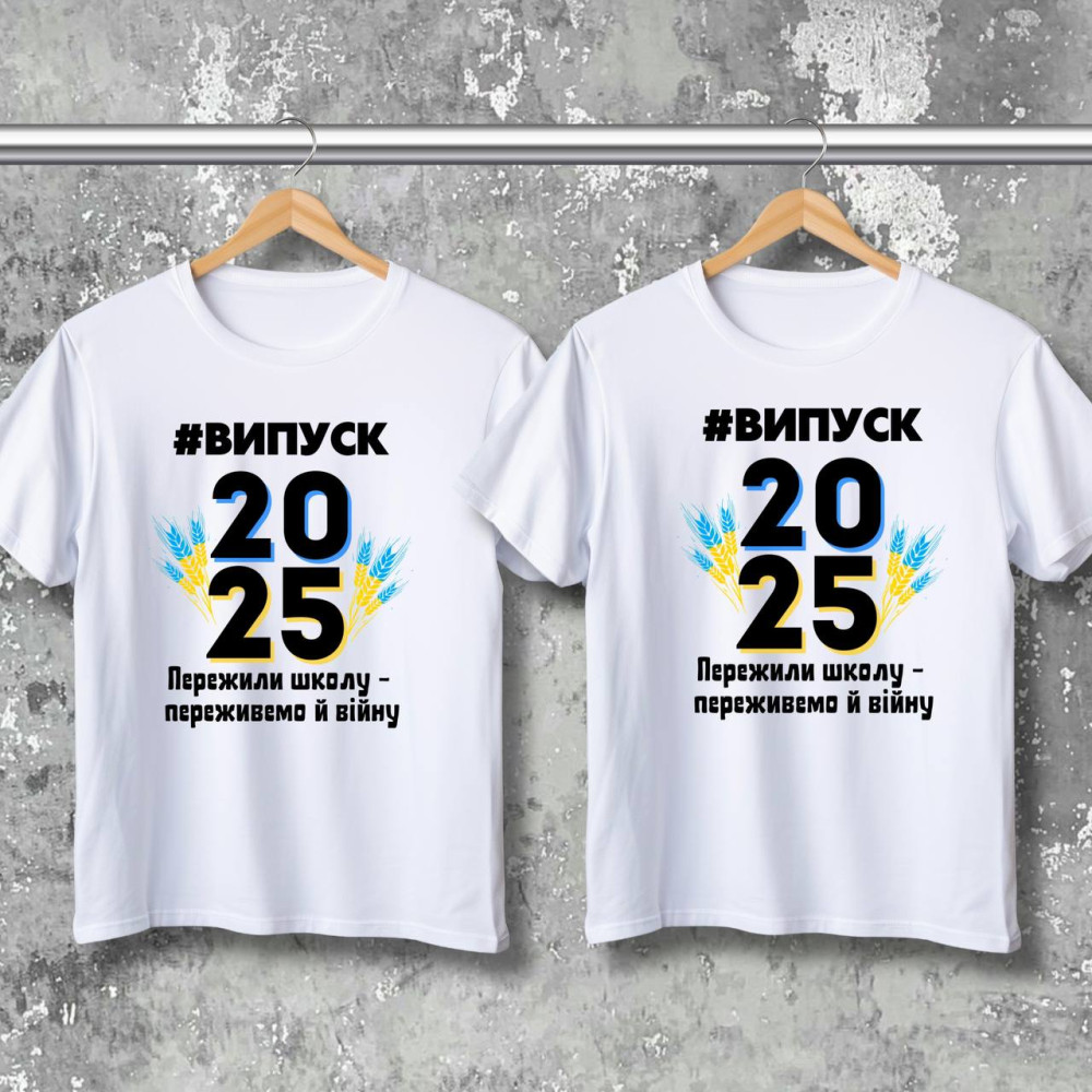 Парные футболки с принтом -  Выпускник\Выпускница 2025!