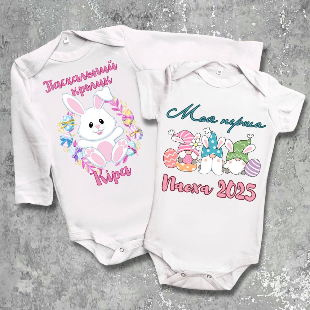 Парні боді з принтом - Пасхальний кролик!