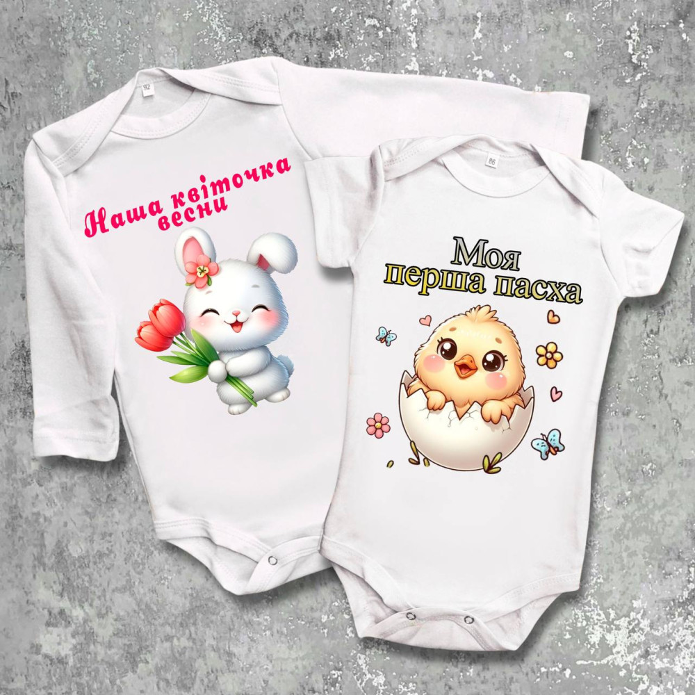 Парні боді з принтом - Наша квіточка весни!