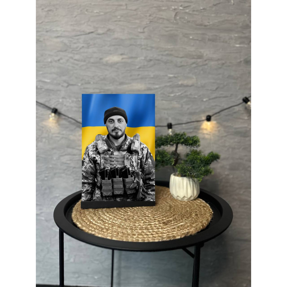 Картина на металі - Вічна Слава Героям!