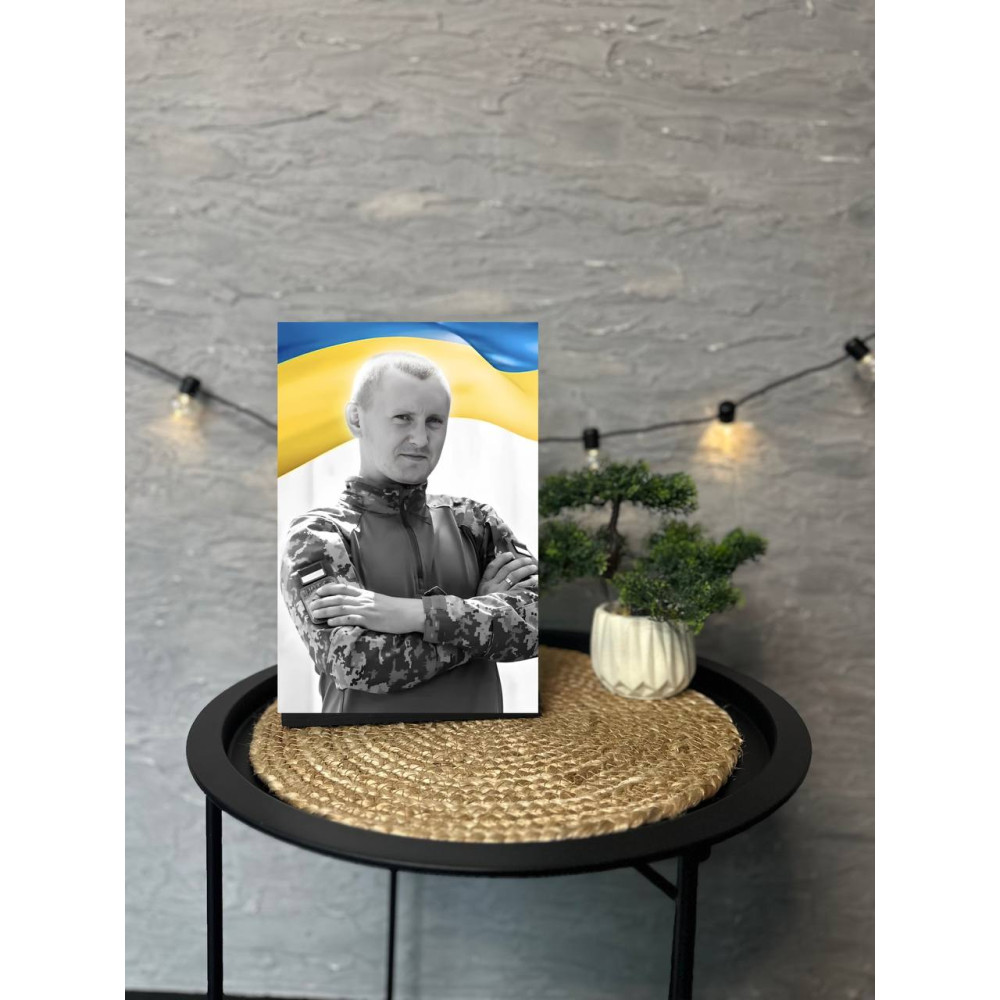 Картина на металі - Вічна Слава Героям!