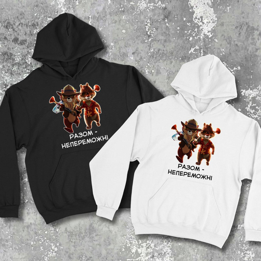 Парные худи с принтом -  Вместе – непобедимы!