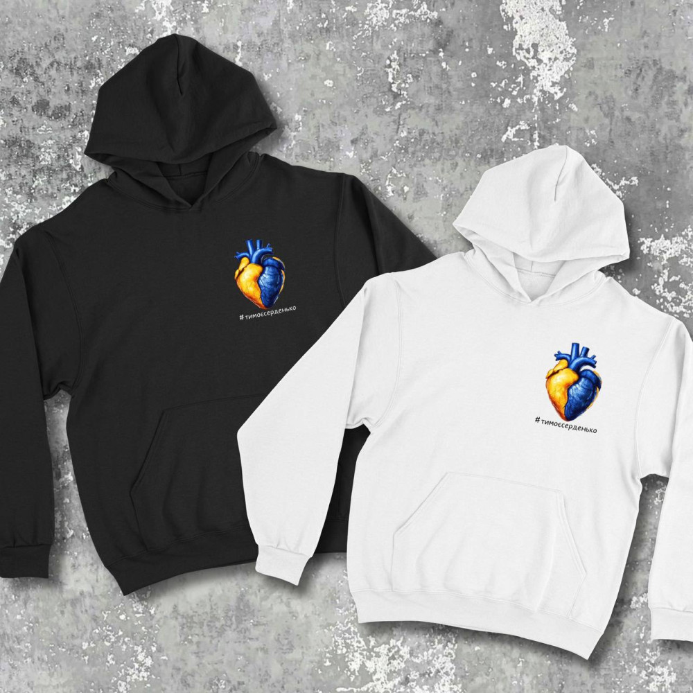 Парные худи с принтом - #тимоесердечко