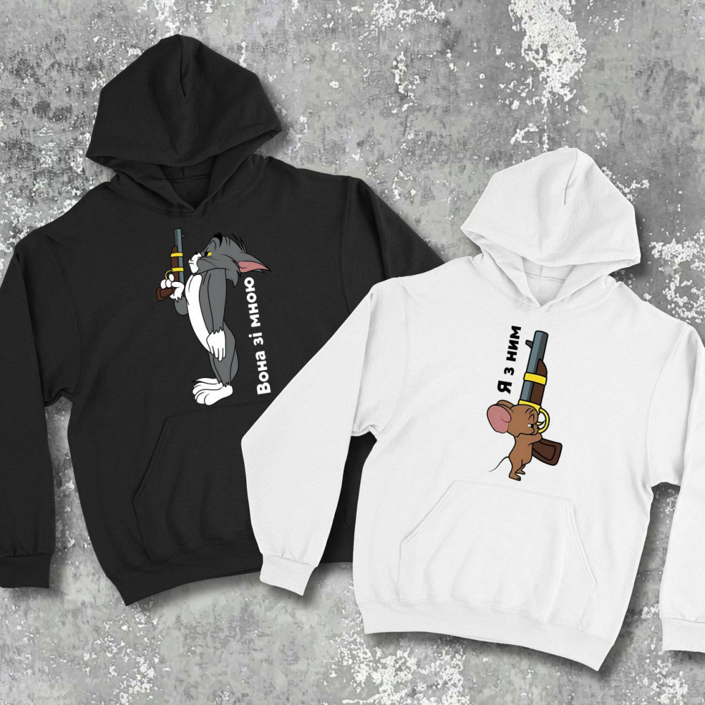 Парные худи с принтом -  Она со мной\Я с ним!