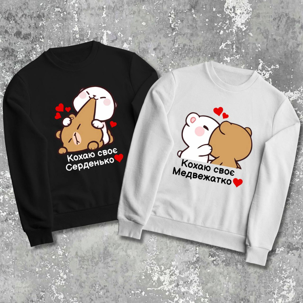 Парні світшоти з принтом -  Кохаю своє серденько!