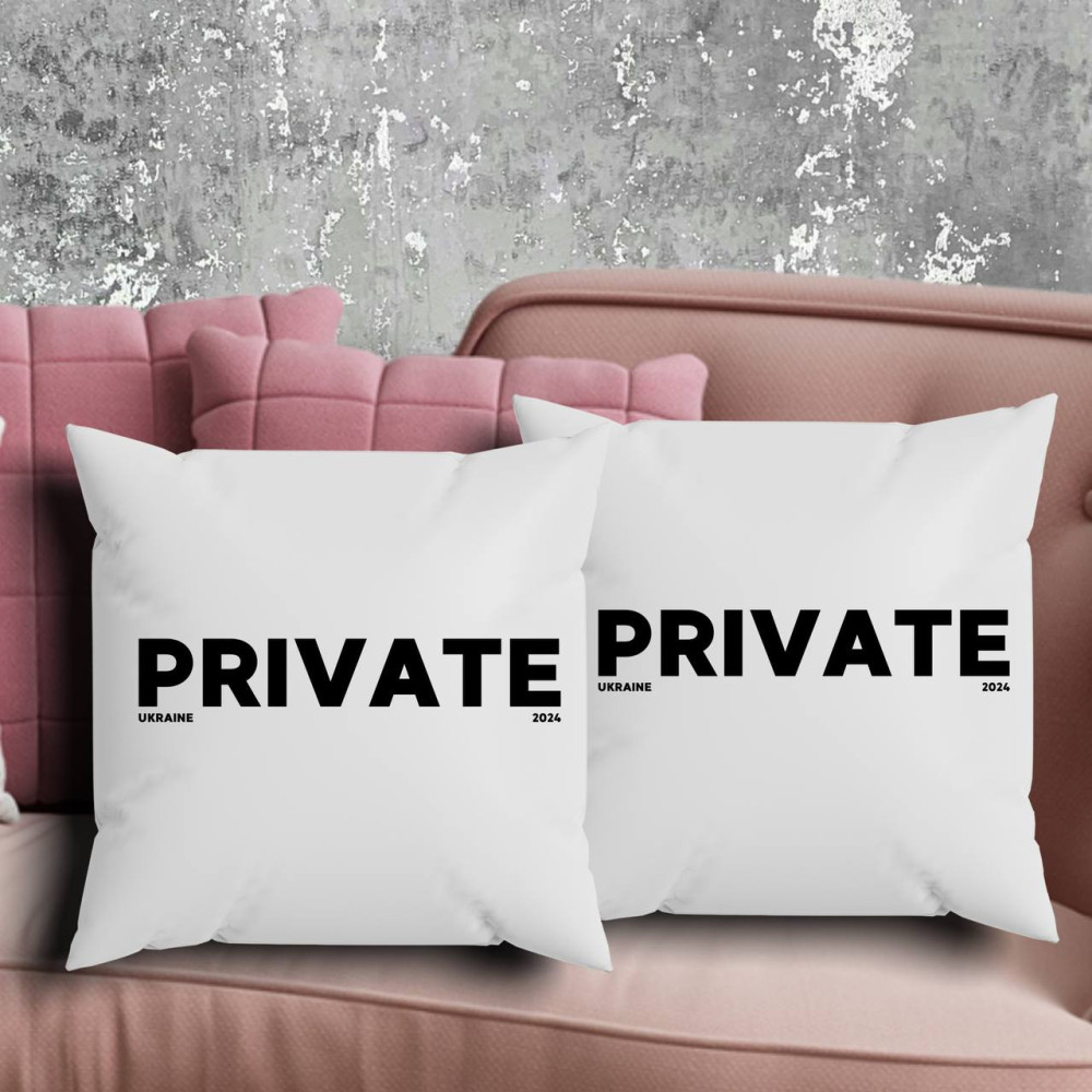 Парні подушки з принтом - Private!