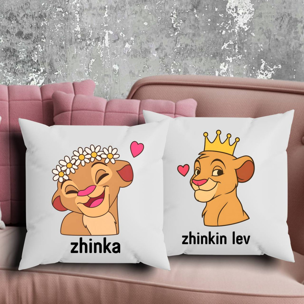 Парні подушки з принтом - Zhinka\Zhinkin lev!