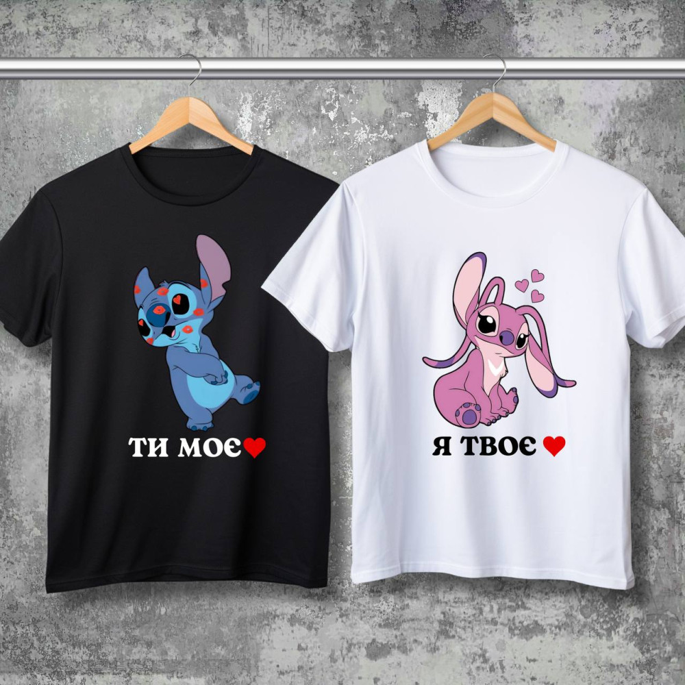 Парні футболки з принтом -  Stich\Angel!