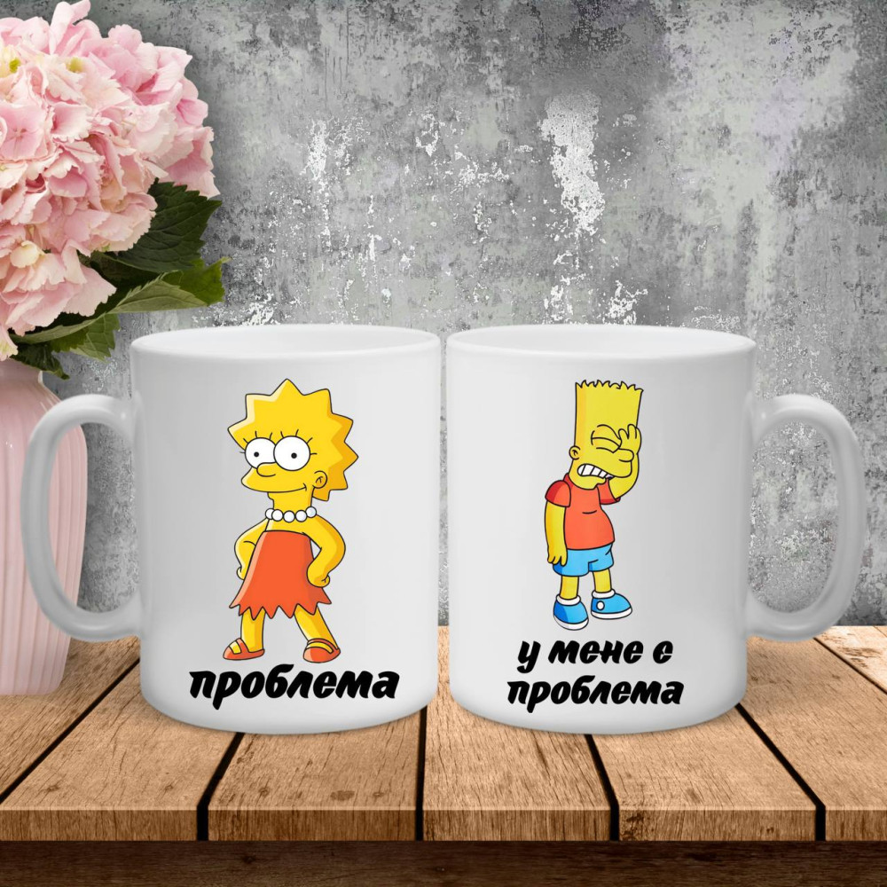 Парні чашки з принтом - Bart\Lisa!