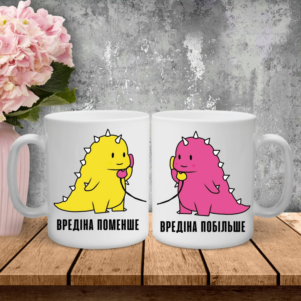 Парні чашки з принтом -  Вредіна поменше\Вредіна побільше!