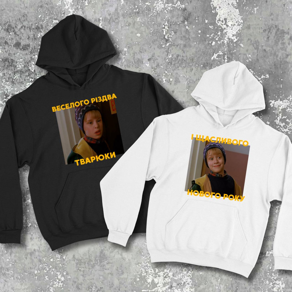 Парні худі з принтом - Щасливого Нового року!