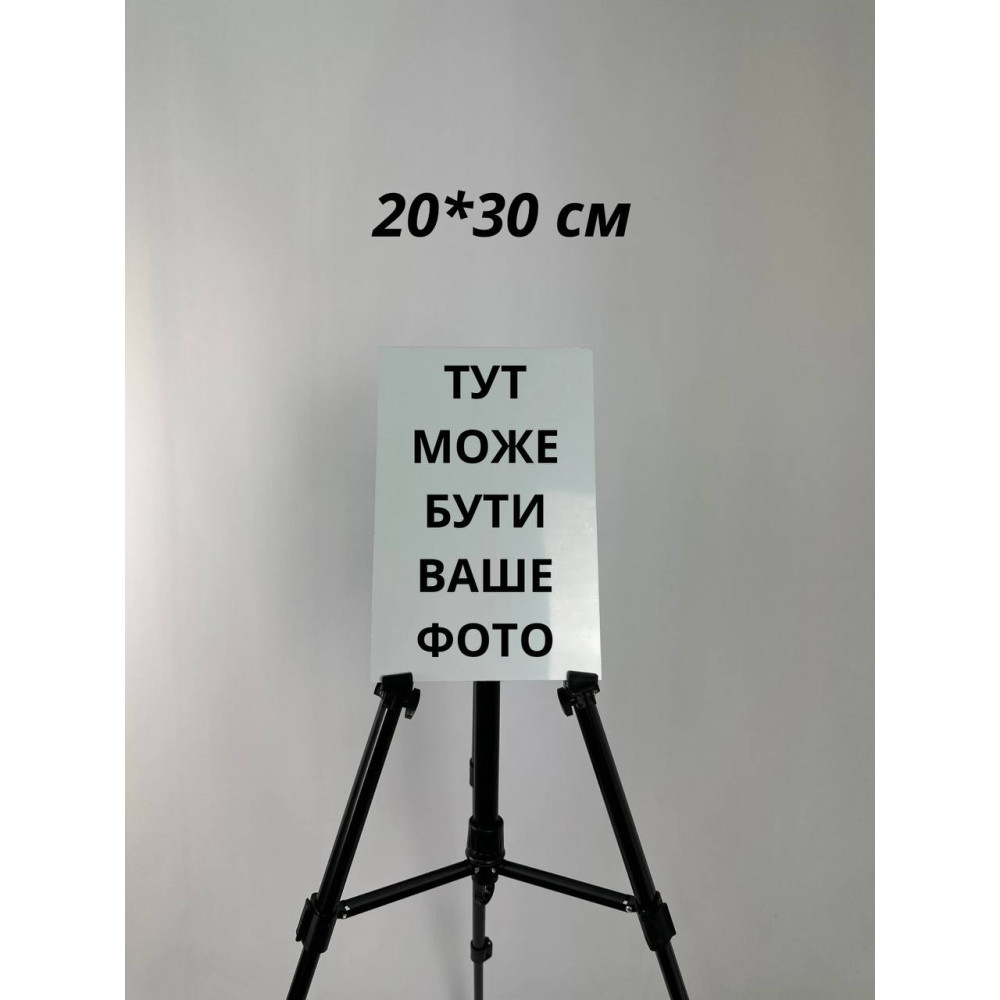 Картина на металі - Ваше фото! Картина на металі - Ваше фото!