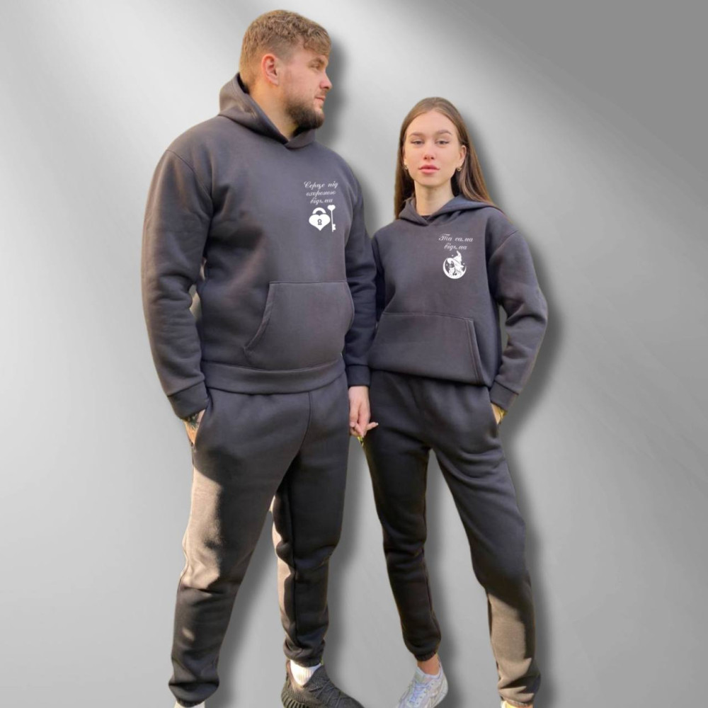 Парні спортивні костюми теплі з капюшоном Худі та Джогери XL/XXL, M/L, принт "Серце під охороною відьми/Та сама відьма" , графіт (430) Парні спортивні костюми теплі з капюшоном Худі та Джогери XL/XXL, M/L, принт "Серце під охороною відьми/Та сама відьма" , графіт (430)