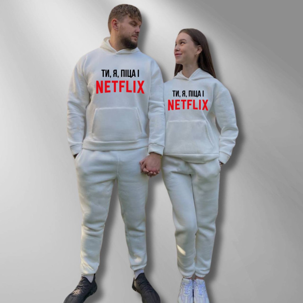 Парні спортивні костюми теплі з капюшоном Худі та Джогери M/L, XL/XXL, принт "Ти, я, піца і Netflix" білий (390) Парні спортивні костюми теплі з капюшоном Худі та Джогери M/L, XL/XXL, принт "Ти, я, піца і Netflix" білий (390)