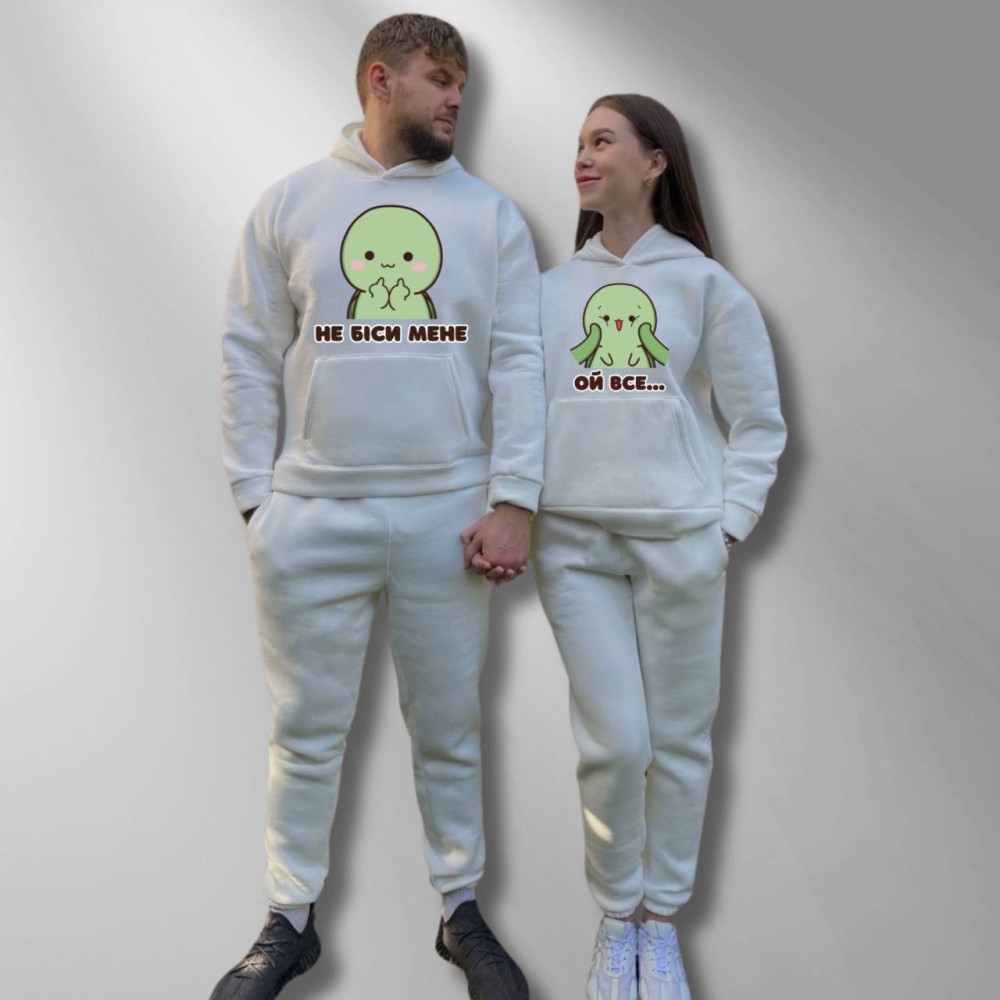 Парні спортивні костюми теплі з капюшоном Худі та Джогери M/L, XL/XXL, принт "Не біси мене/Ой все..." білий (856) Парні спортивні костюми теплі з капюшоном Худі та Джогери M/L, XL/XXL, принт "Не біси мене/Ой все..." білий (856)