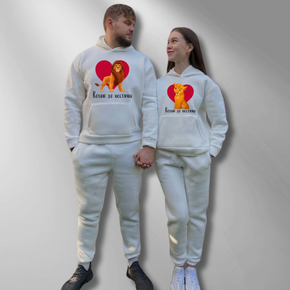 Парні спортивні костюми теплі з капюшоном Худі та Джогери XL/XXL, XS/S, принт "Кохаю до нестями" білий (898) Парні спортивні костюми теплі з капюшоном Худі та Джогери XL/XXL, XS/S, принт "Кохаю до нестями" білий (898)
