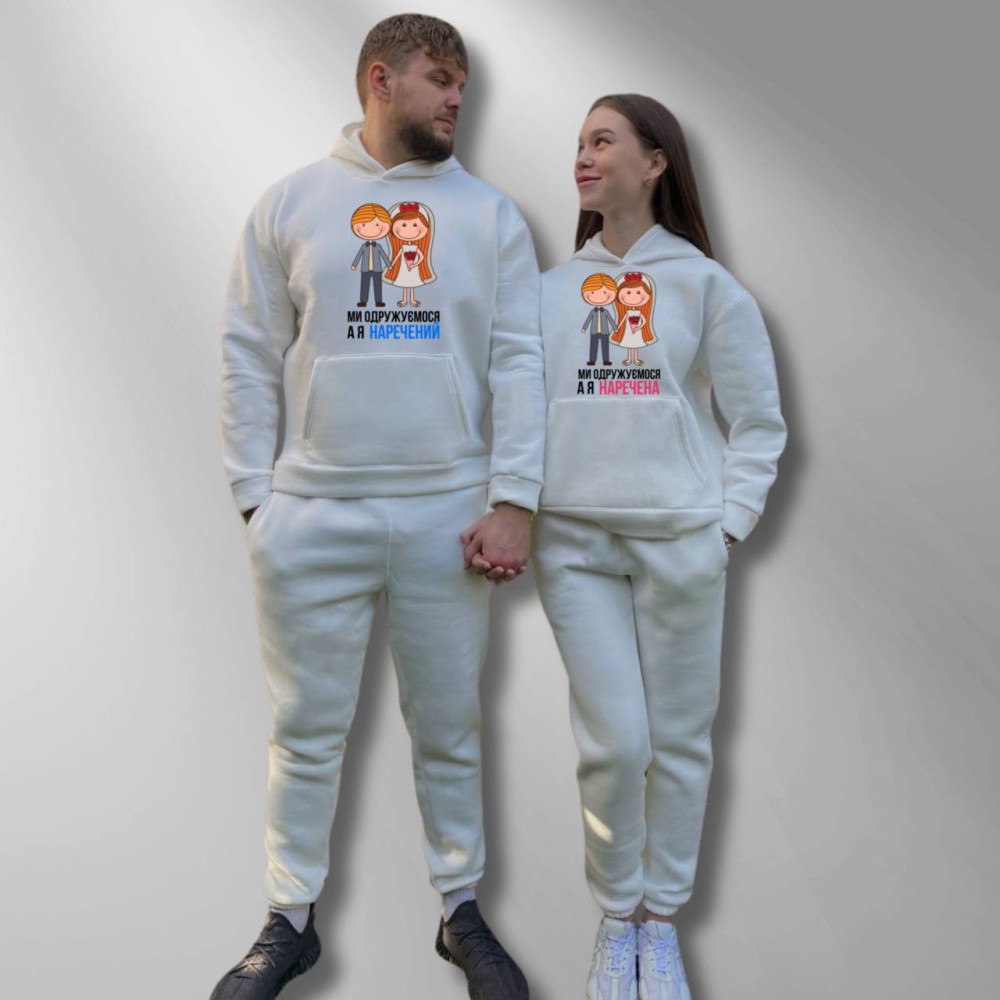 Парні спортивні костюми теплі з капюшоном Худі та Джогери XS/S, XL/XXL, принт "Ми одружуємося! А я наречений/А я наречена" білий (976) Парні спортивні костюми теплі з капюшоном Худі та Джогери XS/S, XL/XXL, принт "Ми одружуємося! А я наречений/А я наречена" білий (976)