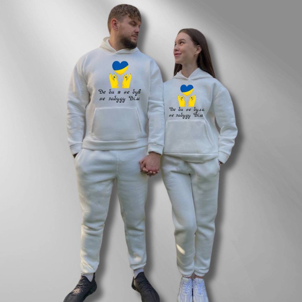 Парні спортивні костюми теплі з капюшоном Худі та Джогери M/L, XL/XXL, принт "Де би не була не забуду дім/Де би не був не забуду дім" білий (1043) Парні спортивні костюми теплі з капюшоном Худі та Джогери M/L, XL/XXL, принт "Де би не була не забуду дім/Де би не був не забуду дім" білий (1043)