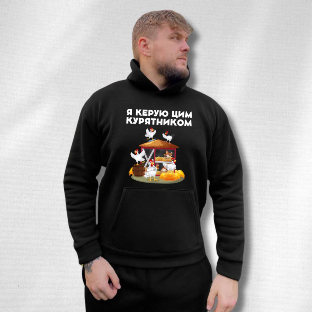 Чоловічий теплий худі на флісі з принтом "Я керую цим курятником" Oversize М/L, чорний (761)