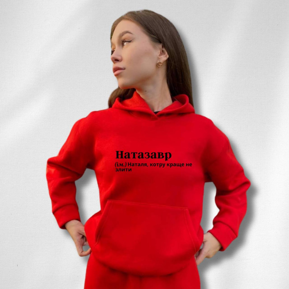 Жіночий теплий худі на флісі з  принтом "Натазавр" Oversize ХS\S, червоний (1360)