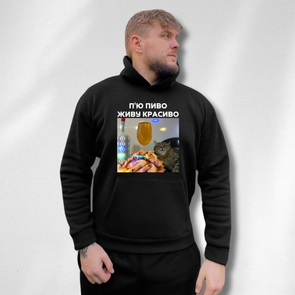 Чоловічий теплий худі на флісі з принтом "П'ю пиво живу красиво" Oversize XL/XXL, чорний (1517)