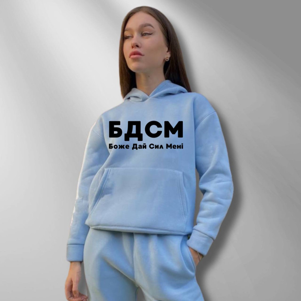 Жіночий теплий худі на флісі з принтом "Боже Дай Мені Сил" Oversize, M/L, блакитний (1395)